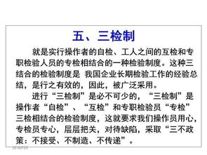 护理质量管理基础知识试卷