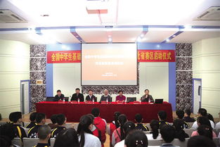 衡水中学基础知识创新能力大赛