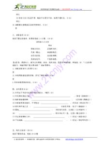 高二语文基础知识试卷及答案