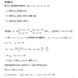 高二数学数列基础知识