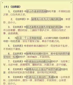 基础知识不扎实的表现