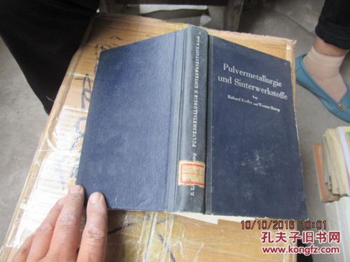 烧结知识题库,烧结安全生产知识,烧结理论知识