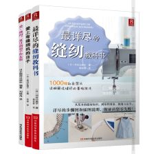 缝纫,书本,基础知识