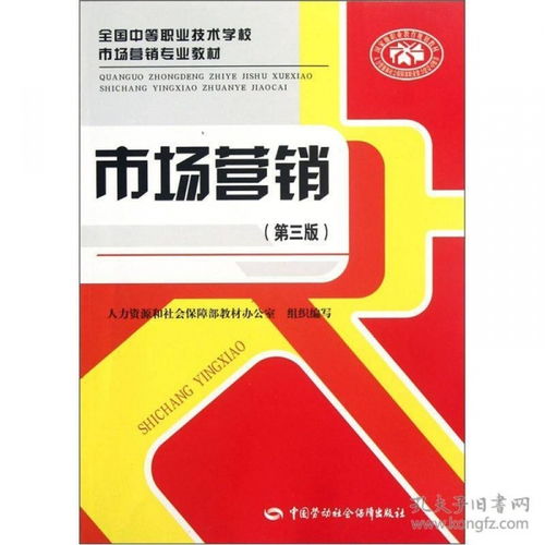现代企业管理基础知识课件