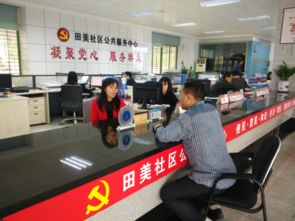 社区培训人民调解的基础知识