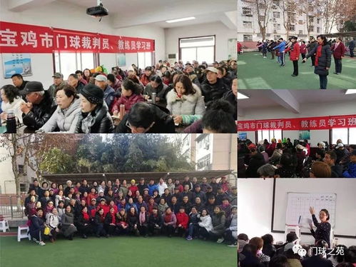 中国门球基础知识