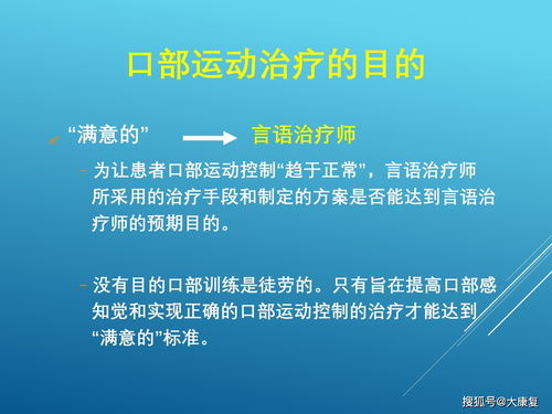 立堂口基础知识