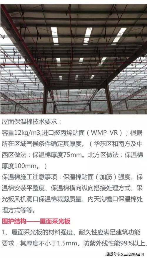 钢结构做基础知识