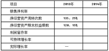 招教公共知识基础知识