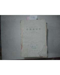 我想学农业种植基础知识到什么网