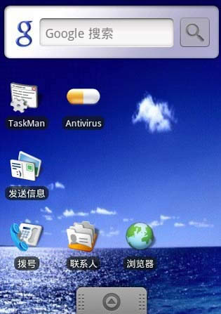 安卓手机基础知识总结