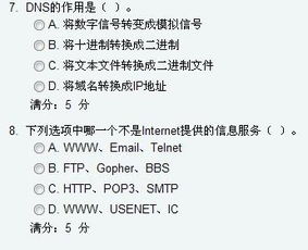 计算机基础知识的好处