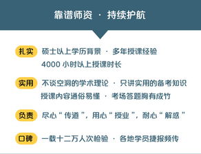 2019粉笔公共基础知识网盘