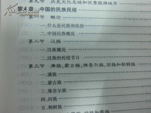 导游基础知识历史常识