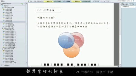 乐理基础知识百度
