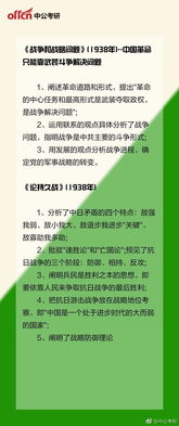 中文,基础知识,考研