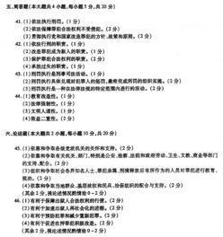 监狱基础知识模拟试卷