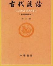 汉语言文学专业的基础知识
