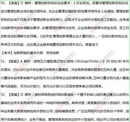 新闻基础知识考试题答案