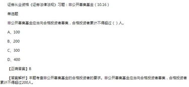 证券从业考试基础知识难吗