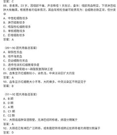 基础知识,内容,主管护