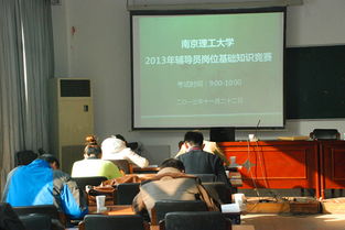 高校辅导员综合基础知识,辅导员综合基础知识教育类,辅导员招聘综合基础知识
