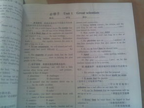 名校课堂九上英语基础知识检测答案