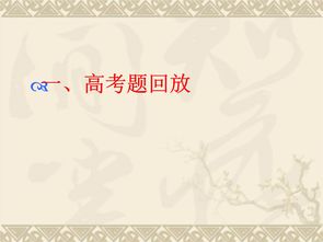 论语,基础知识,答案