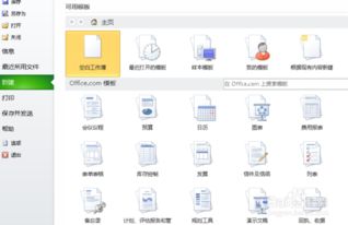 excelxp的基础知识