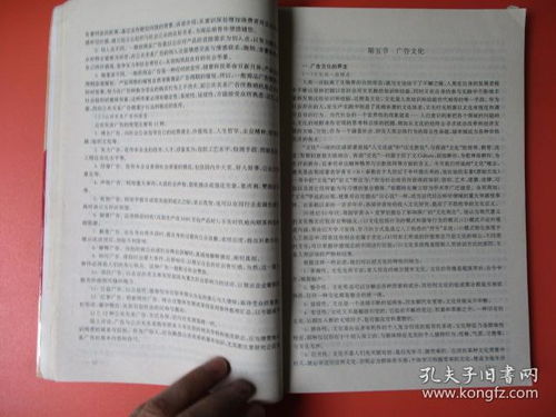 广告学专业基础知识