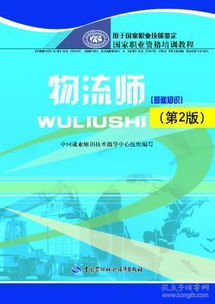 自学按摩基础知识,会计自学基础知识,自学wps基础知识