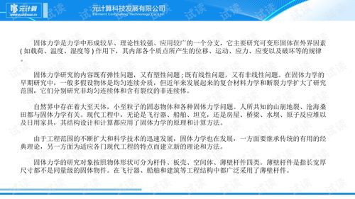 大学力学基础知识要点,力学的基础知识,初中力学基础知识