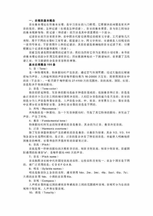 护理基础知识包括哪些内容,语文基础知识包括哪些内容,教育基础知识包括哪些内容