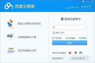 医学基础知识百度云,粉笔医学基础知识百度云,医学基础知识百度网盘