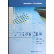 中级职称文秘基础知识
