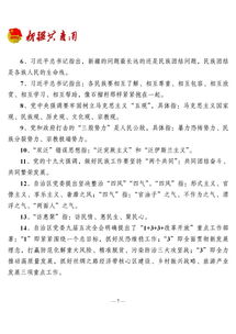 共青团基础知识考试试卷答案