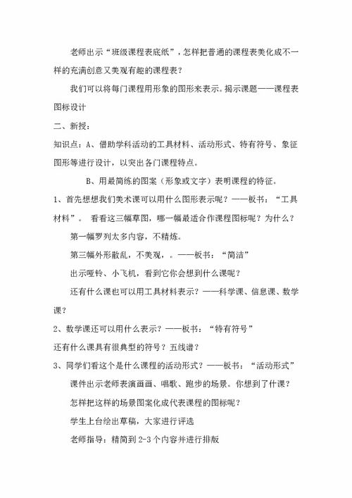 上册,四级,基础知识,含答案