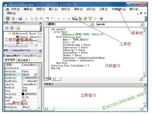 vba编程基础知识,vba语言基础知识,vba基础知识测试题