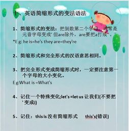 英语学科知识与教学,英语学科知识与教学能力,英语学科知识与教学能力答案