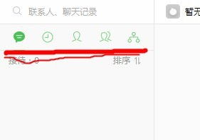 网络客户服务基础知识试题