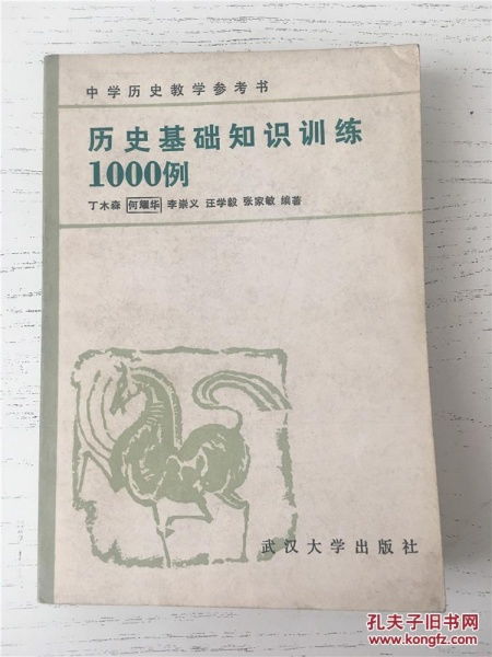公安基础知识1000题背不下去