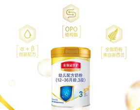 奶粉喂养基础知识