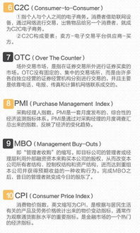投资归还基础知识cfp再教育