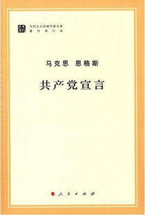 党的基础理论知识学习必修课