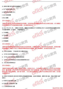综合基础知识2021题库,综合基础知识2020题库,综合基础知识2019题库