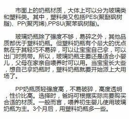母婴店导购必知的基础知识
