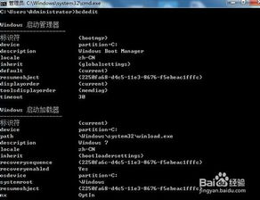 课文,开关机,计算机基础知识