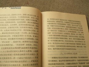 中医针灸基础论丛,中医针灸基本知识,中医针灸基础论丛pdf