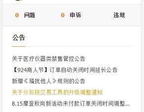 客服售前相关基础知识和技巧经验