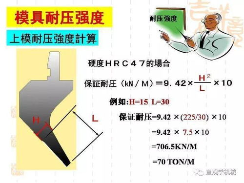 配管工理论基础知识考试